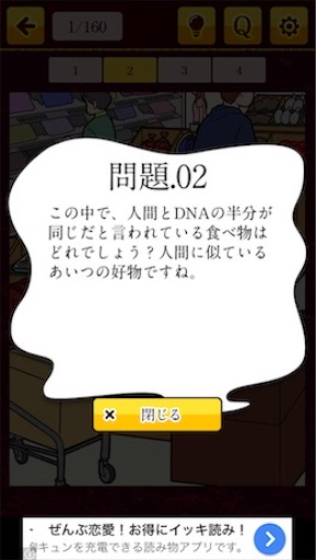 f:id:tntktn_game:20200924123412j:image f:id:tntktn_game:20200924123412j:image