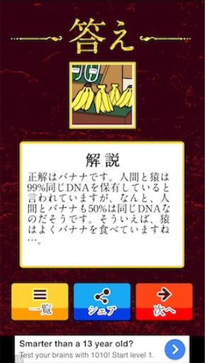 f:id:tntktn_game:20200924123414j:image f:id:tntktn_game:20200924123414j:image