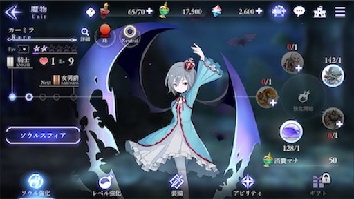 f:id:tntktn_game:20200924123905j:image f:id:tntktn_game:20200924123905j:image