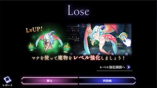 f:id:tntktn_game:20200924123929j:image f:id:tntktn_game:20200924123929j:image