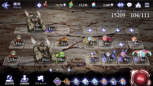 f:id:tntktn_game:20200924123932j:image f:id:tntktn_game:20200924123932j:image