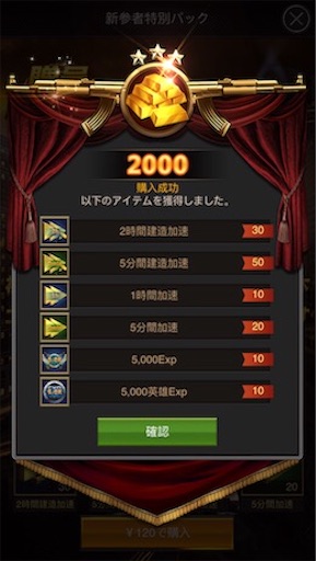f:id:tntktn_game:20200924125525j:image f:id:tntktn_game:20200924125525j:image
