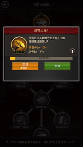f:id:tntktn_game:20200924130058j:image f:id:tntktn_game:20200924130058j:image