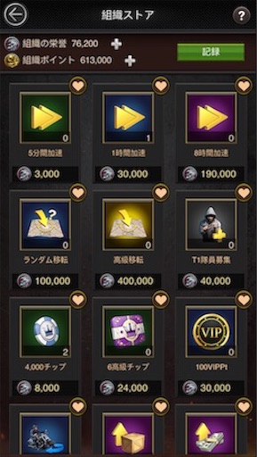 f:id:tntktn_game:20200924130156j:image f:id:tntktn_game:20200924130156j:image