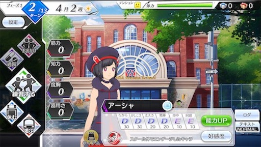 f:id:tntktn_game:20200924132046j:image f:id:tntktn_game:20200924132046j:image