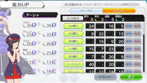 f:id:tntktn_game:20200924132049j:image f:id:tntktn_game:20200924132049j:image