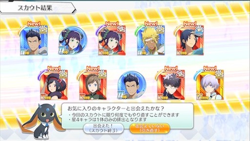 f:id:tntktn_game:20200924132233j:image f:id:tntktn_game:20200924132233j:image