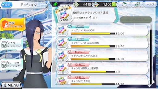 f:id:tntktn_game:20200924132532j:image f:id:tntktn_game:20200924132532j:image