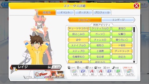 f:id:tntktn_game:20200924132535j:image f:id:tntktn_game:20200924132535j:image