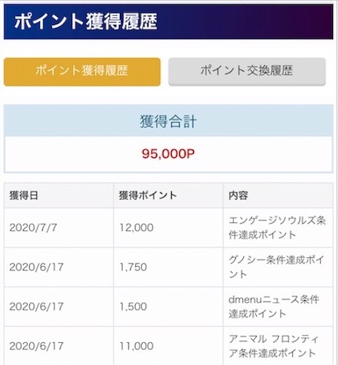 f:id:tntktn_game:20200924132638j:image f:id:tntktn_game:20200924132638j:image