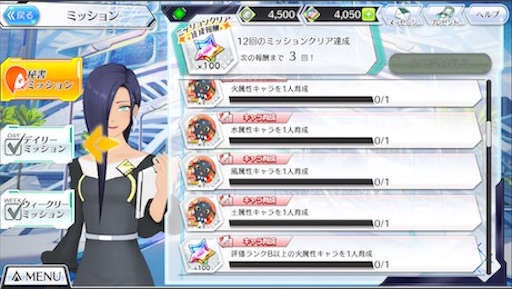 f:id:tntktn_game:20200924132706j:image f:id:tntktn_game:20200924132706j:image