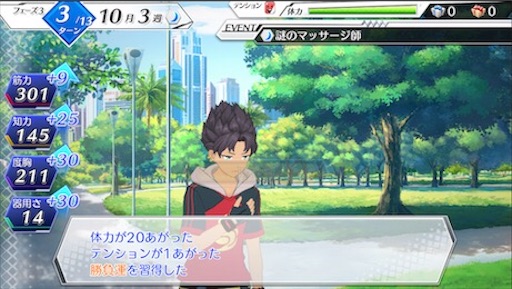 f:id:tntktn_game:20200924132759j:image f:id:tntktn_game:20200924132759j:image