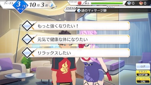 f:id:tntktn_game:20200924132802j:image f:id:tntktn_game:20200924132802j:image