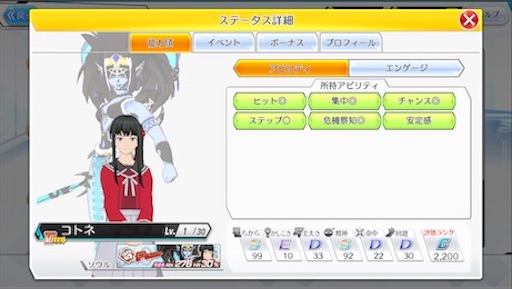 f:id:tntktn_game:20200924132847j:image f:id:tntktn_game:20200924132847j:image