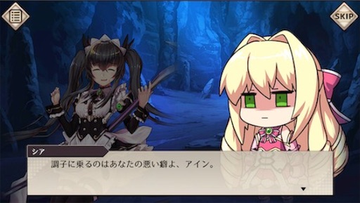 f:id:tntktn_game:20200924133756j:image f:id:tntktn_game:20200924133756j:image