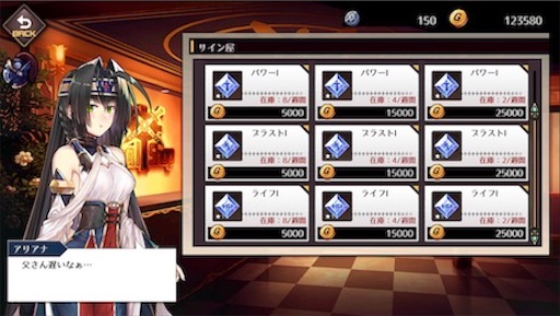 f:id:tntktn_game:20200924134055j:image f:id:tntktn_game:20200924134055j:image