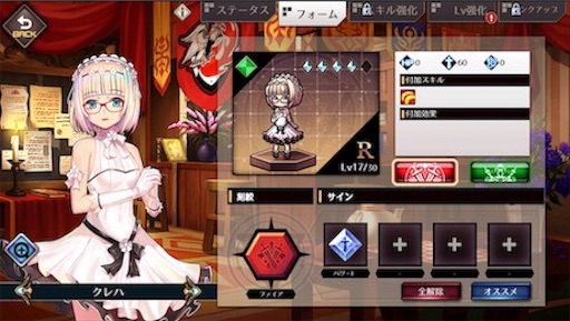 f:id:tntktn_game:20200924134059j:image f:id:tntktn_game:20200924134059j:image