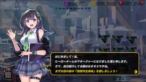 f:id:tntktn_game:20200924140558j:image f:id:tntktn_game:20200924140558j:image