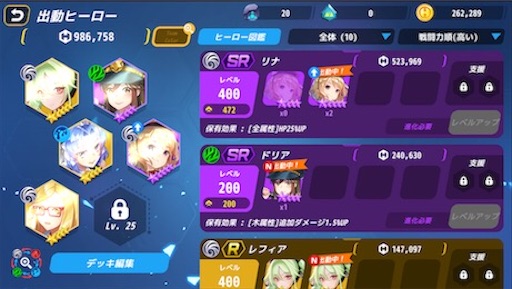 f:id:tntktn_game:20200924140833j:image f:id:tntktn_game:20200924140833j:image