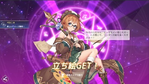 f:id:tntktn_game:20200924141726j:image f:id:tntktn_game:20200924141726j:image
