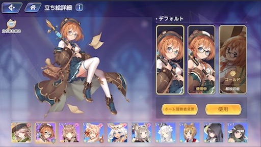 f:id:tntktn_game:20200924141728j:image f:id:tntktn_game:20200924141728j:image