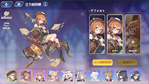 f:id:tntktn_game:20200924141732j:image f:id:tntktn_game:20200924141732j:image