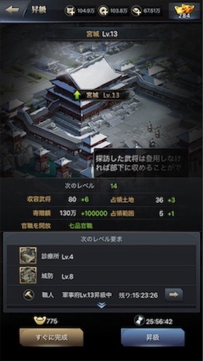 f:id:tntktn_game:20200924143645j:image f:id:tntktn_game:20200924143645j:image