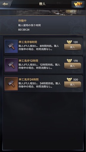 f:id:tntktn_game:20200924143816j:image f:id:tntktn_game:20200924143816j:image
