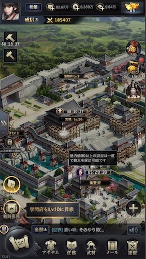 f:id:tntktn_game:20200924143933j:image f:id:tntktn_game:20200924143933j:image