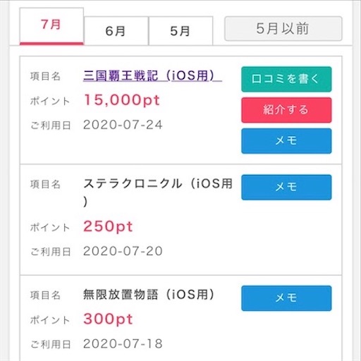 f:id:tntktn_game:20200924144100j:image f:id:tntktn_game:20200924144100j:image