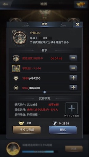 f:id:tntktn_game:20200924144125j:image f:id:tntktn_game:20200924144125j:image
