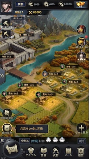 f:id:tntktn_game:20200924144156j:image f:id:tntktn_game:20200924144156j:image