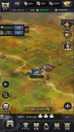 f:id:tntktn_game:20200924144159j:image f:id:tntktn_game:20200924144159j:image