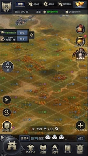 f:id:tntktn_game:20200924144221j:image f:id:tntktn_game:20200924144221j:image