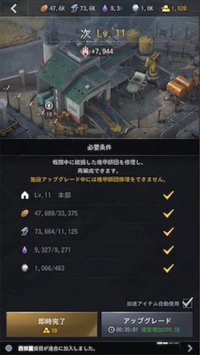 f:id:tntktn_game:20200924151813j:image f:id:tntktn_game:20200924151813j:image
