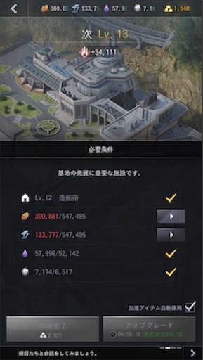 f:id:tntktn_game:20200924151855j:image f:id:tntktn_game:20200924151855j:image
