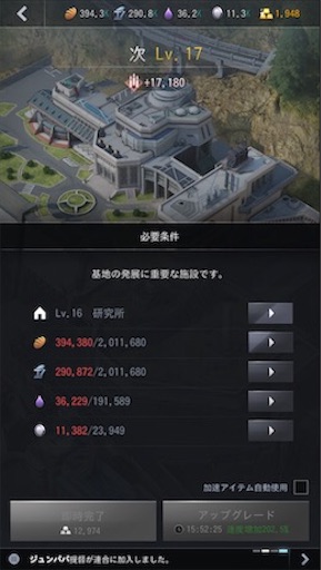f:id:tntktn_game:20200924152024j:image f:id:tntktn_game:20200924152024j:image