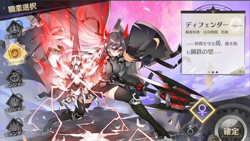 f:id:tntktn_game:20200924153107j:image f:id:tntktn_game:20200924153107j:image