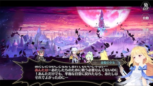 f:id:tntktn_game:20200924153133j:image f:id:tntktn_game:20200924153133j:image