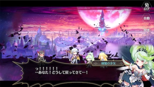 f:id:tntktn_game:20200924153135j:image f:id:tntktn_game:20200924153135j:image