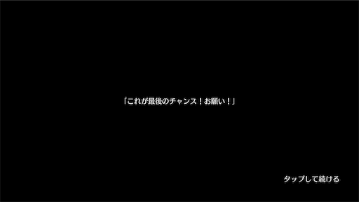 f:id:tntktn_game:20200924153203p:image f:id:tntktn_game:20200924153203p:image