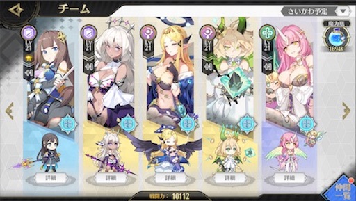 f:id:tntktn_game:20200924153332j:image f:id:tntktn_game:20200924153332j:image