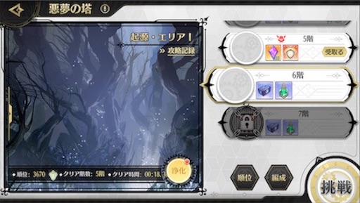 f:id:tntktn_game:20200924153534j:image f:id:tntktn_game:20200924153534j:image
