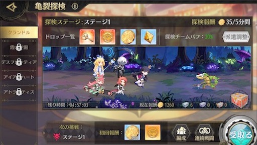 f:id:tntktn_game:20200924153541j:image f:id:tntktn_game:20200924153541j:image