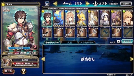f:id:tntktn_game:20200924154653j:image f:id:tntktn_game:20200924154653j:image