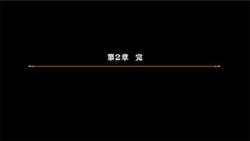 f:id:tntktn_game:20200924154913j:image f:id:tntktn_game:20200924154913j:image