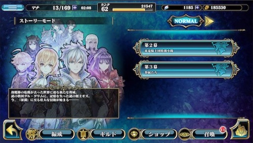 f:id:tntktn_game:20200924155135j:image f:id:tntktn_game:20200924155135j:image