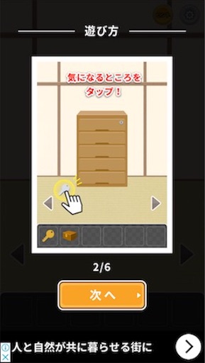f:id:tntktn_game:20200924160536j:image f:id:tntktn_game:20200924160536j:image