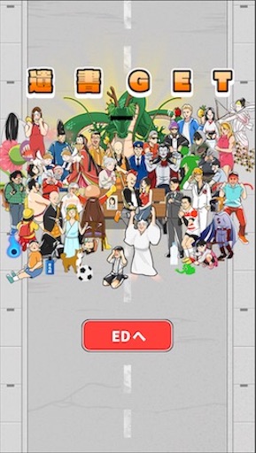 f:id:tntktn_game:20200924160651j:image f:id:tntktn_game:20200924160651j:image