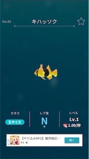 f:id:tntktn_game:20200924162831j:image f:id:tntktn_game:20200924162831j:image